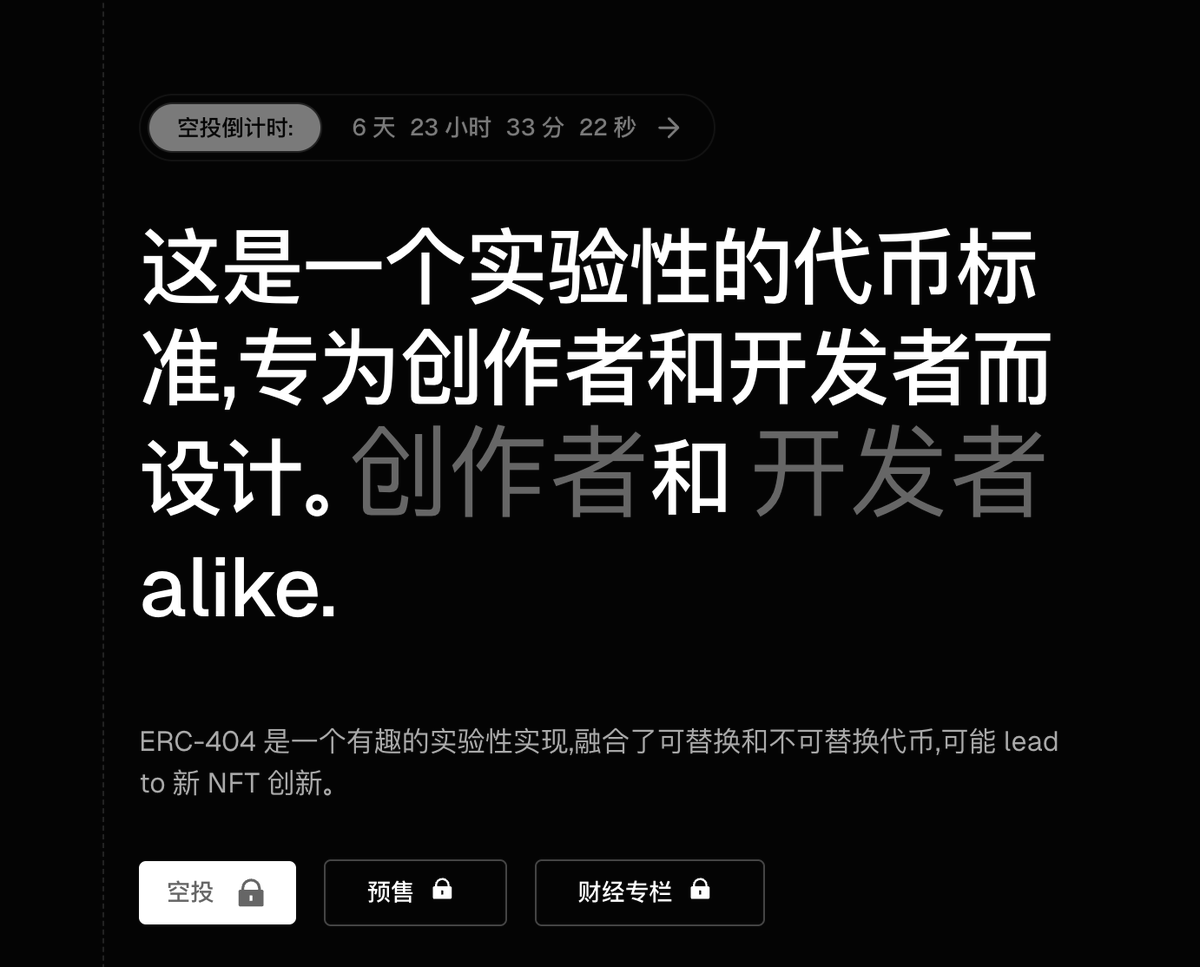 hshlss's tweet photo. @Ethereum_404 为什么又变成了7天倒计时  希望可以给个说法 谢谢 https://t.co/gowI7avZdg