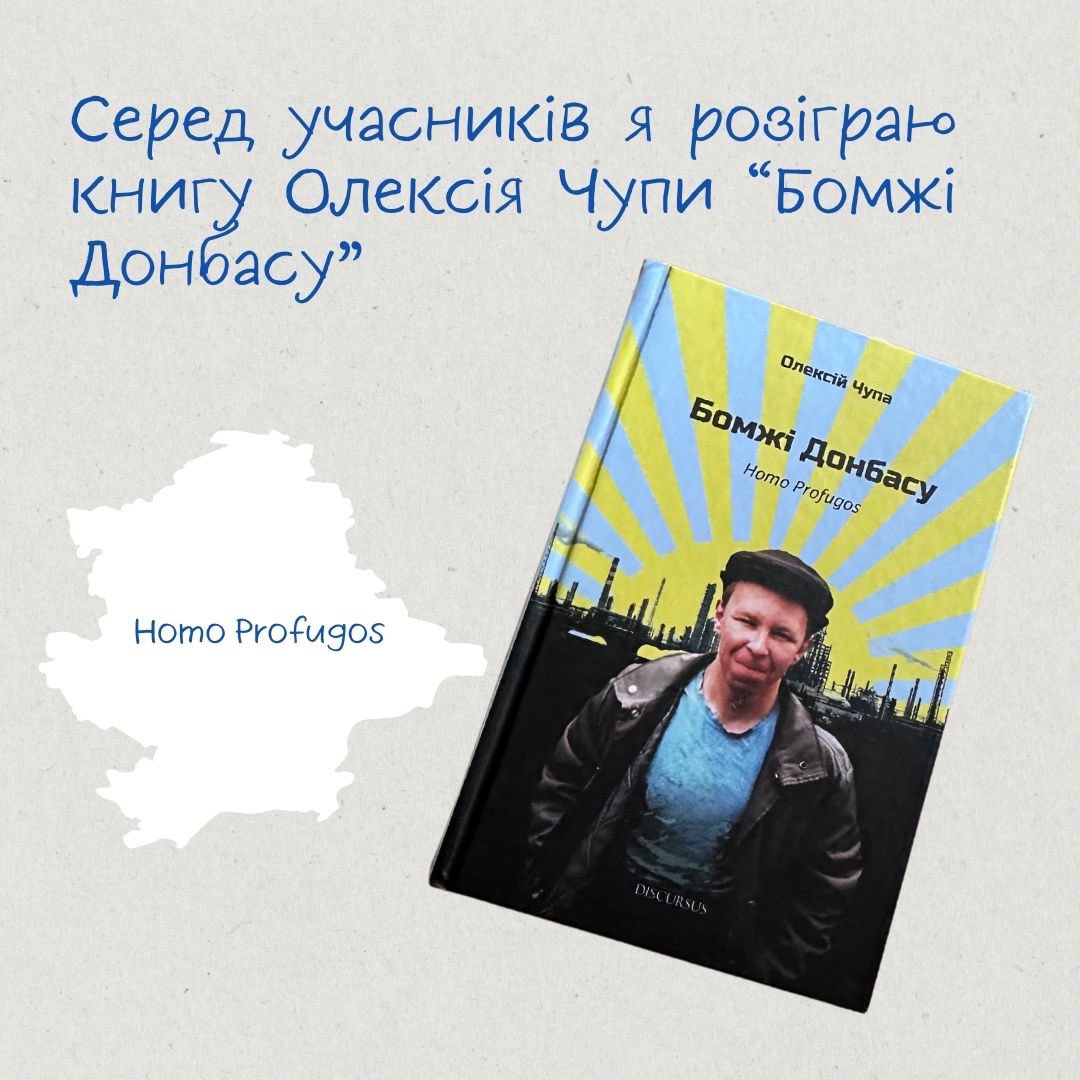 sssubotina's tweet photo. Відкриваю допоміжну банку для 54-ї ОМБр, якій терміново необхідний пристрій для протидії ворожим БПЛА.

За донат кратний 100 грн ви берете участь в розіграші книги.

Лінк на банку — https://t.co/oNzFxazU7k https://t.co/fUQWB9fPjG