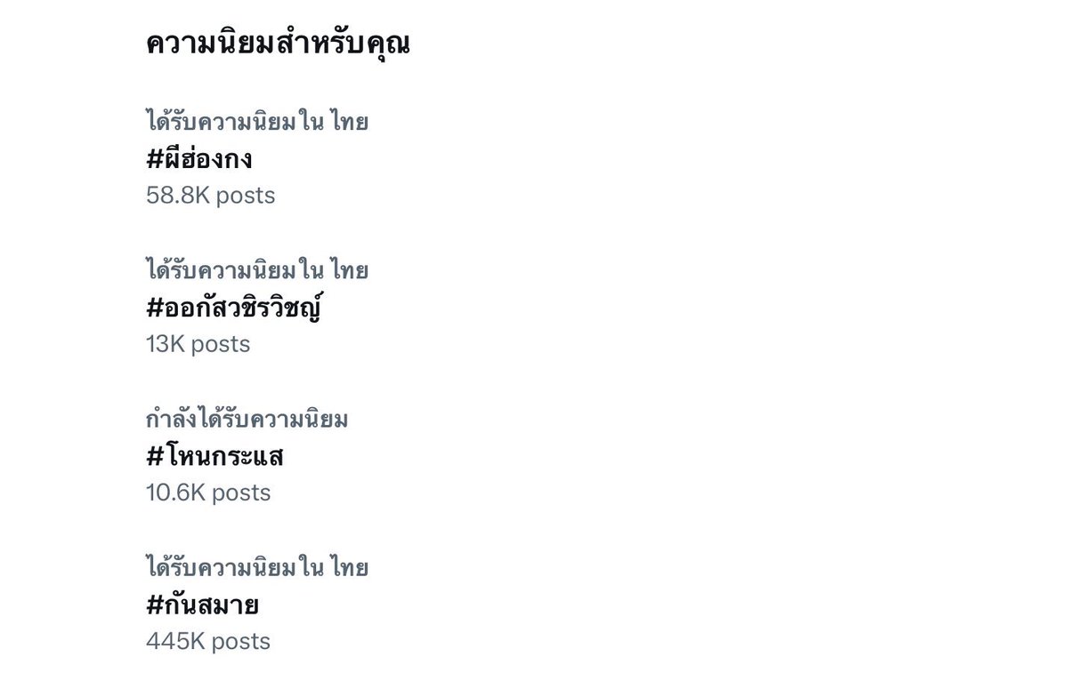 hseoirn's tweet photo. ฉันตอนนี้ 🤧🤧
#ผีฮ่องกง #ออกัสวชิรวิชญ์ #โหนกระเเส #กันสมาย https://t.co/XZMwEJUOqF