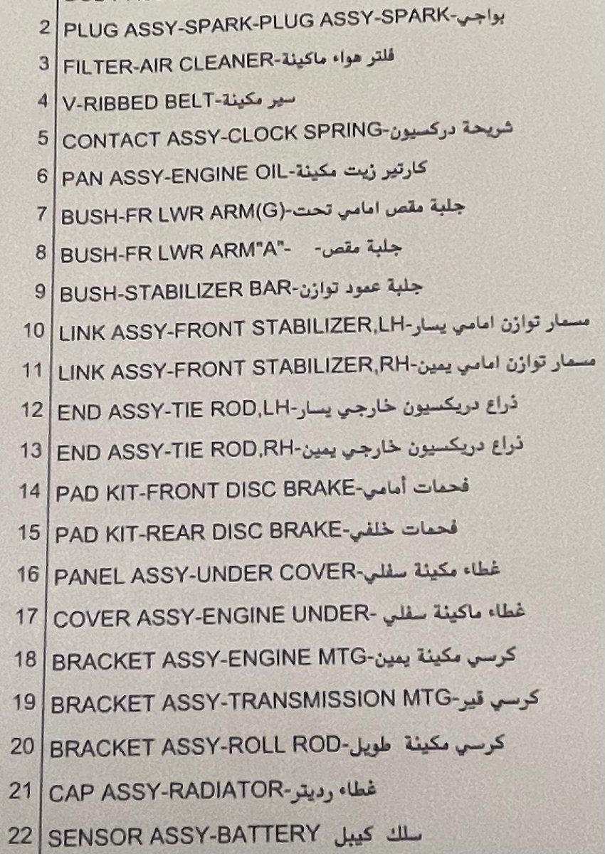 ra_an171's tweet photo. @A_AlFai9al قد هي نشفت https://t.co/bAoGAU9U6j