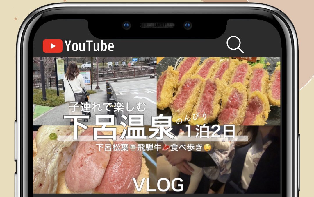 sqkitrip's tweet photo. #YouTube 更新🎬

【下呂温泉♨️VLOG】
子連れで行ってきました👶🏻

https://t.co/EqjPqCDXfq https://t.co/Y7Hkn8U2iJ