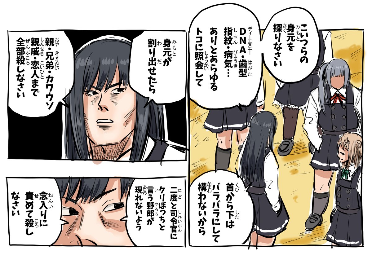#無言で朝潮型をあげる見た人もやる 