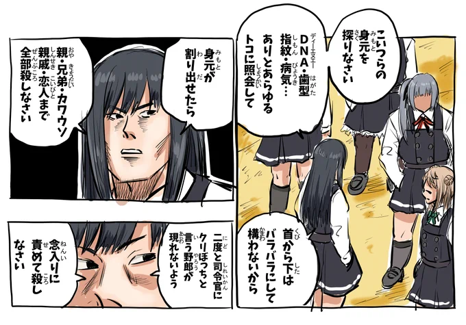 #無言で朝潮型をあげる見た人もやる 