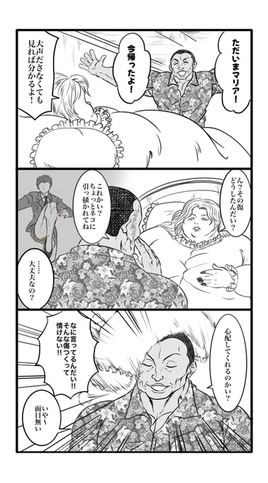 オリマリ 