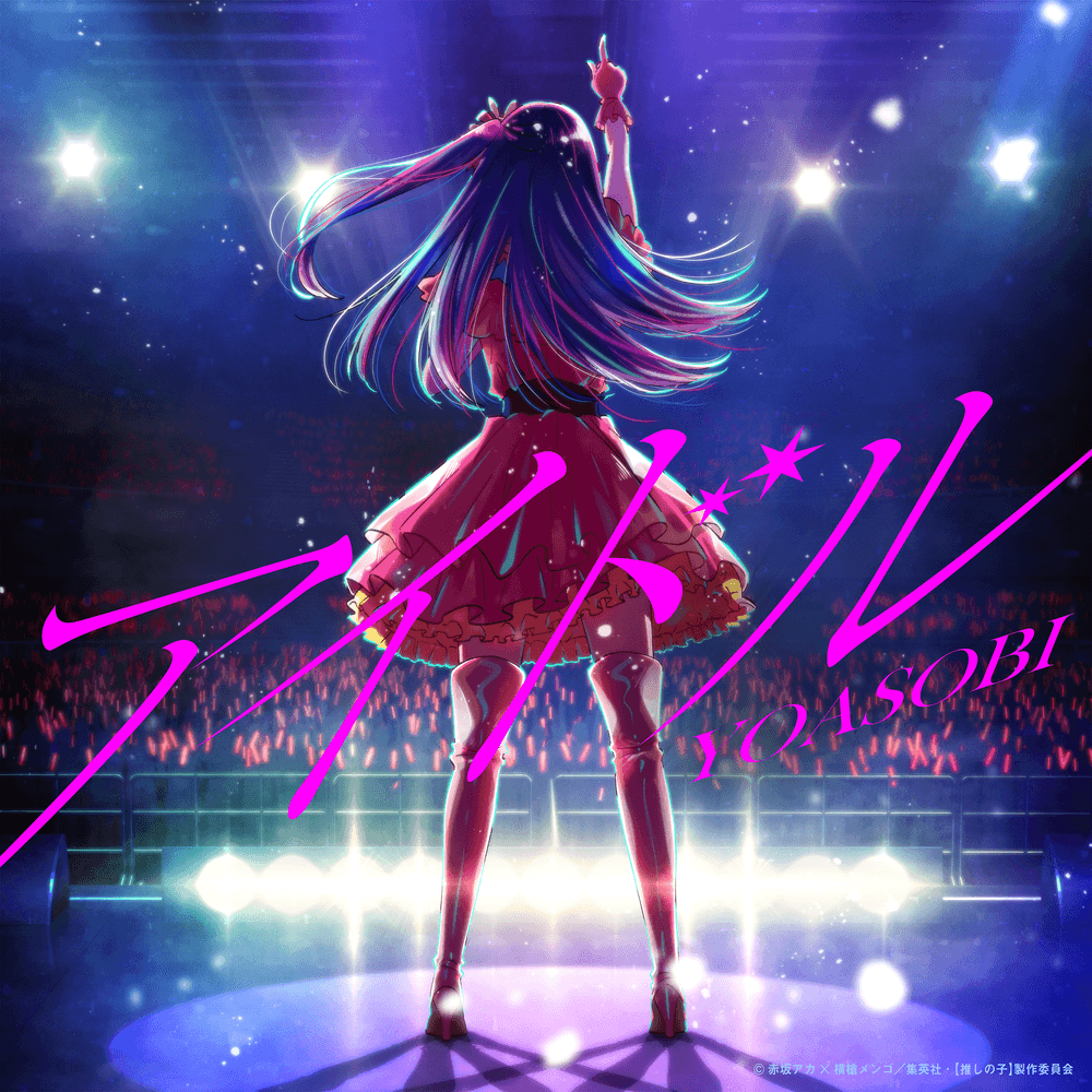 JPNGenius's tweet photo. #GeniusCharts | 史上初めて、ローマ字表記で最も閲覧された曲のTOP 5がすべて日本曲だった🚨
#1 藤井 風 - 死ぬのがいいわ (330万)
#2 松原みき - 真夜中のドア (300万)
#3 TK from 凛として時雨 - unravel (230万)
#4 YOASOBI - アイドル (220万)
#5 Given - 冬のはなし (210万)