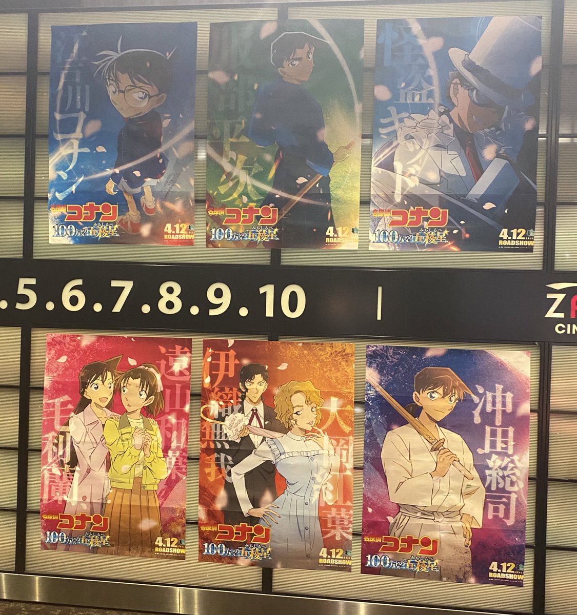 gao_sdx's tweet photo. ラストの展開に動揺し過ぎて入口の写真撮るの忘れたんですが、おおい済しました🌟✨
キッドやへーかず関連いくつか予習した上で観に行ったけど、映画の内容理解だけじゃなくて予習する中で作品をもっと深く知れたから色々良かった☺️💕 https://t.co/2IbYbz3AUH