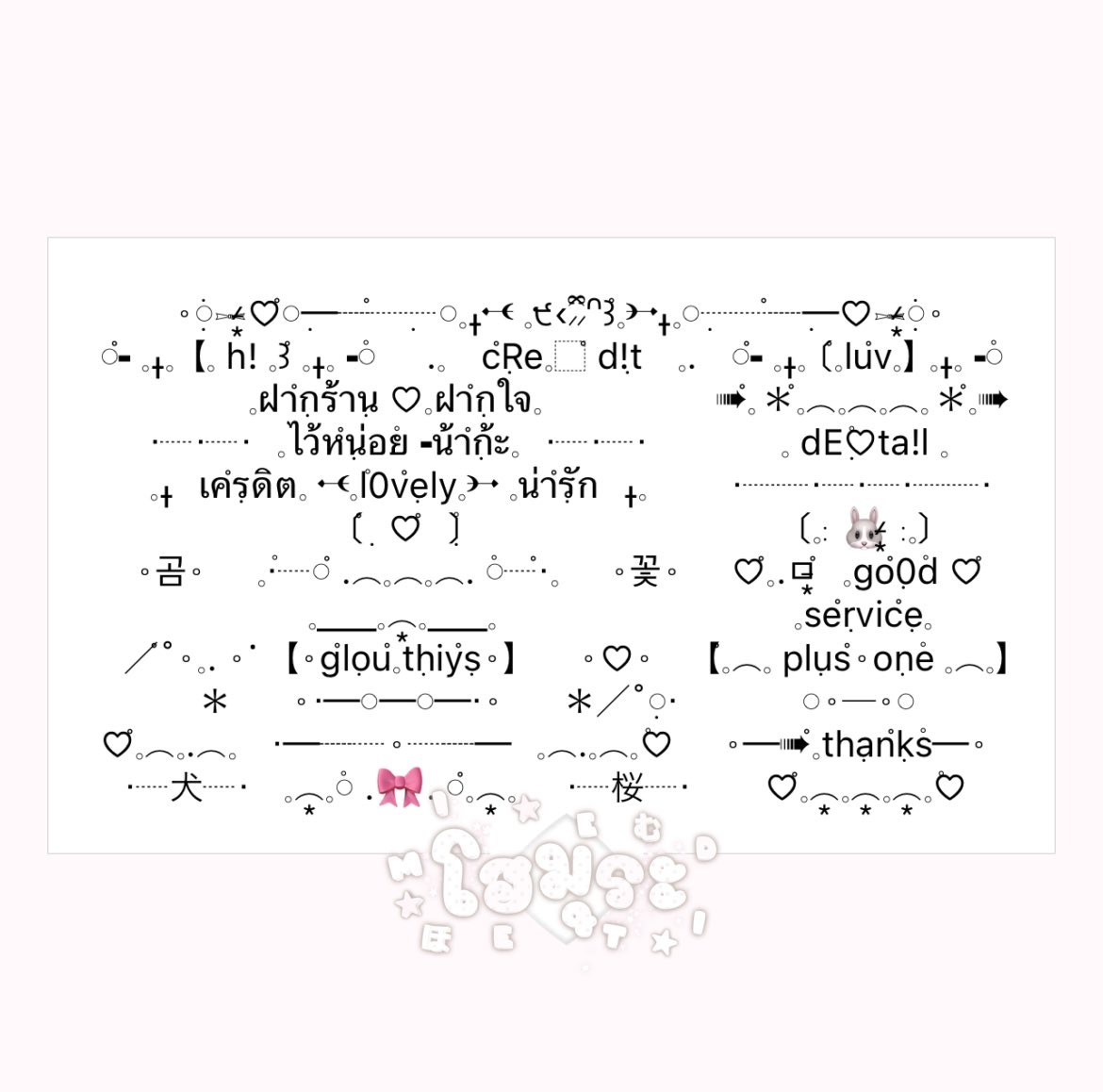 ⠀⠀⠀𐬹ִ֯〔 twཾִinkཾִle 𐅛𓆩✉️ཾ𓈒𓏸〕ཾ
⠀⠀⠀⠀⠀ . 桜𓏸ׂ𓈒m!𐬹3ཾ ִׂ꒱𓈒