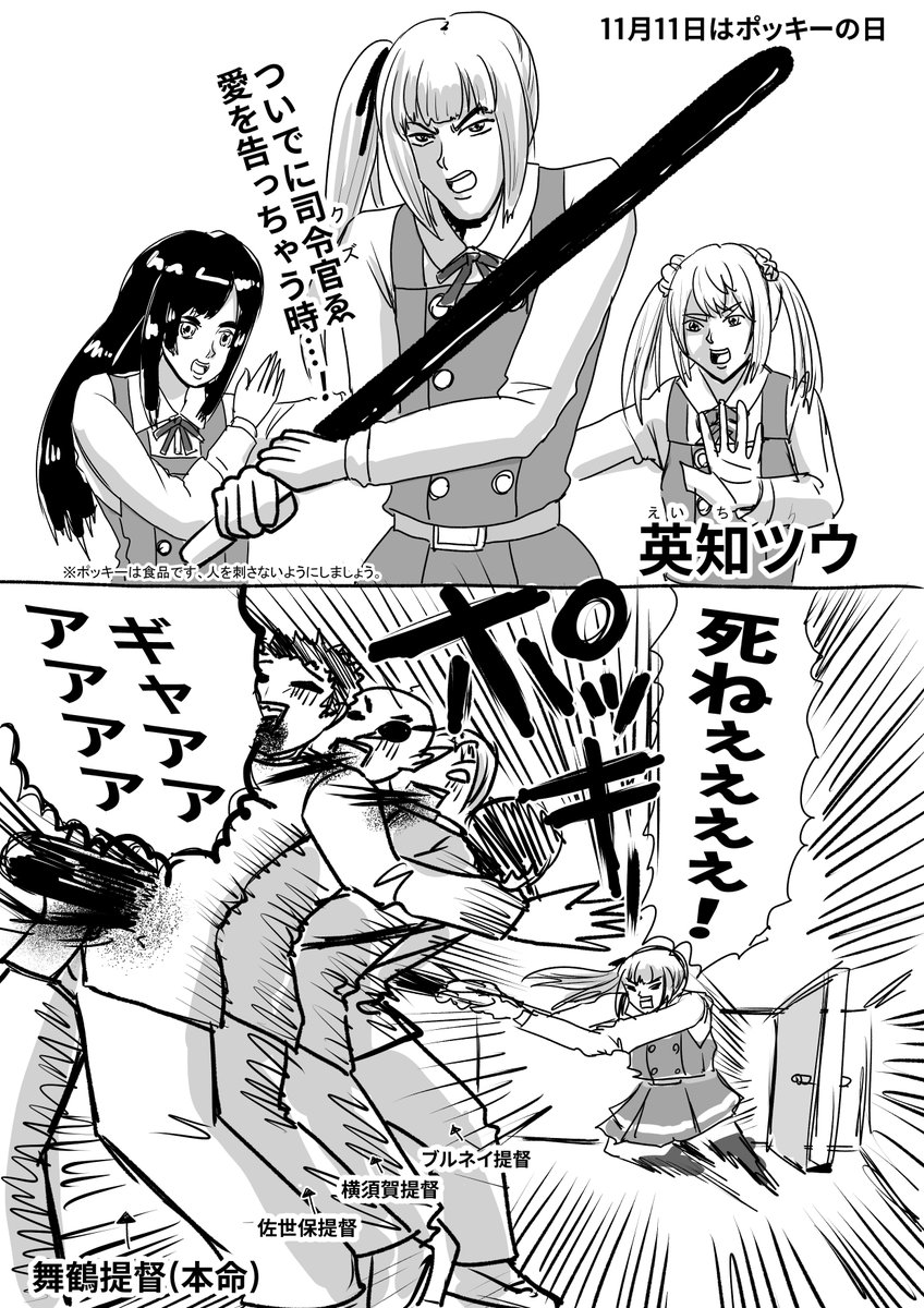 #無言で朝潮型をあげる見た人もやる 