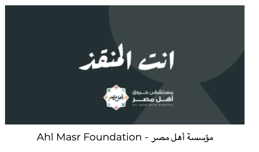 Cak_tuss's tweet photo. Our latest work for Ramadan campaigns for @AhlMasr and @mountainviewEgy is up for votes now for the Creative Industry Summit's Ramadan 2024 awards

Vote for Caktuss's work across the many categories (19 categories in total)

https://t.co/cOZA3IysjD https://t.co/UX6L4tu9IK