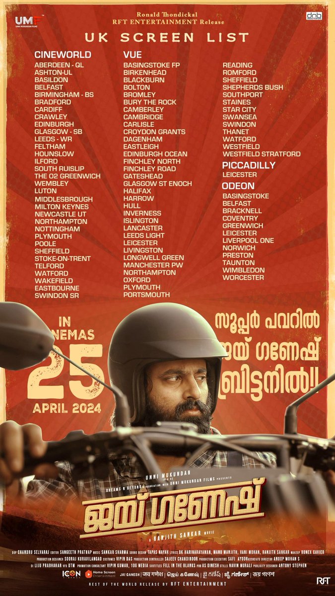 .@Iamunnimukundan 's #JaiGanesh UK theatre list...

In Cinemas From April 25th!

@Mahima_Nambiar @ranjithsankar