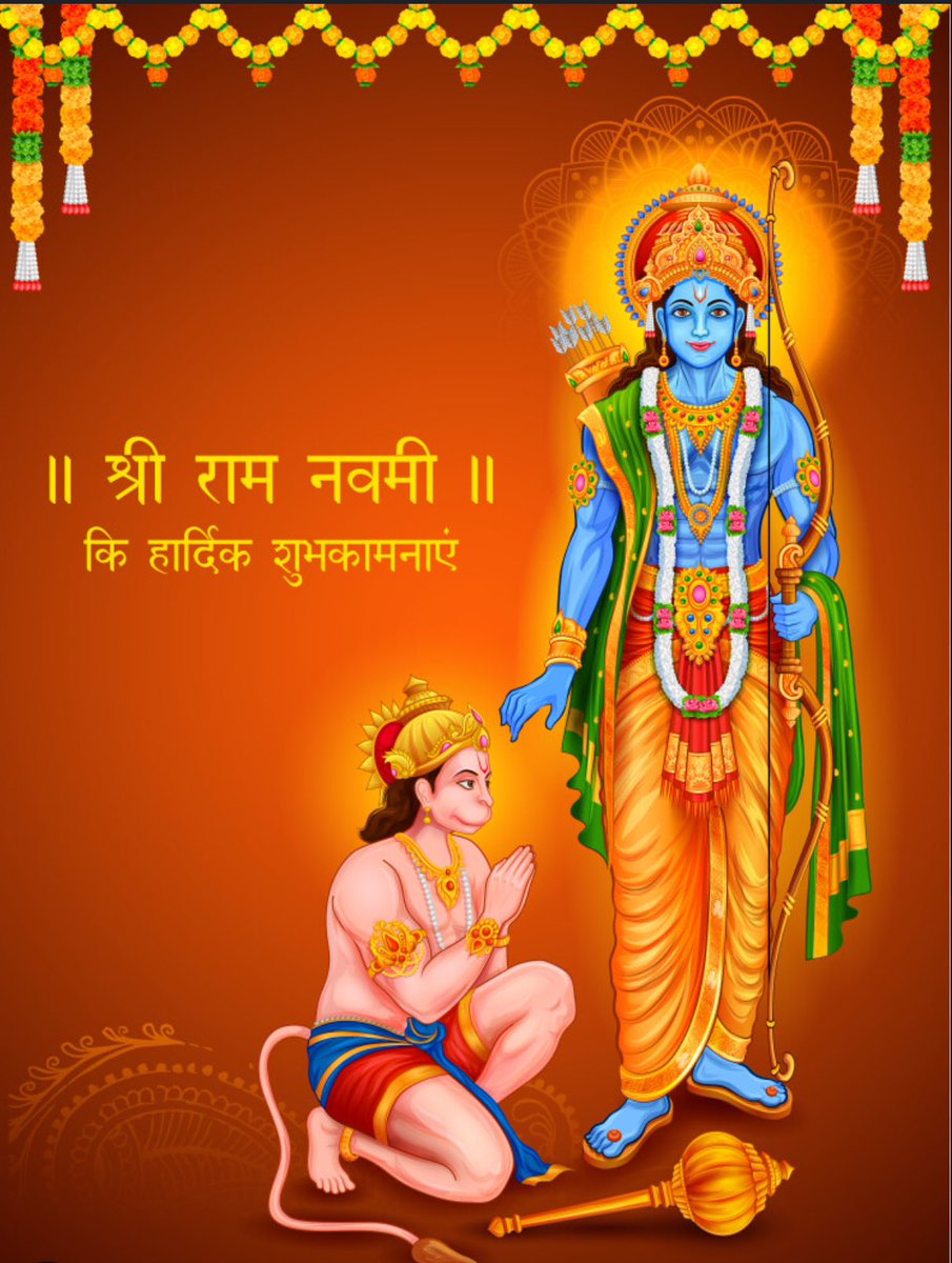 संपूर्ण भारतवासियों को राम नवमी की हार्दिक शुभकामनाएँ🙏 जय श्री राम #RamaNavami #RamNavami2024 #AyodhaRamMandir