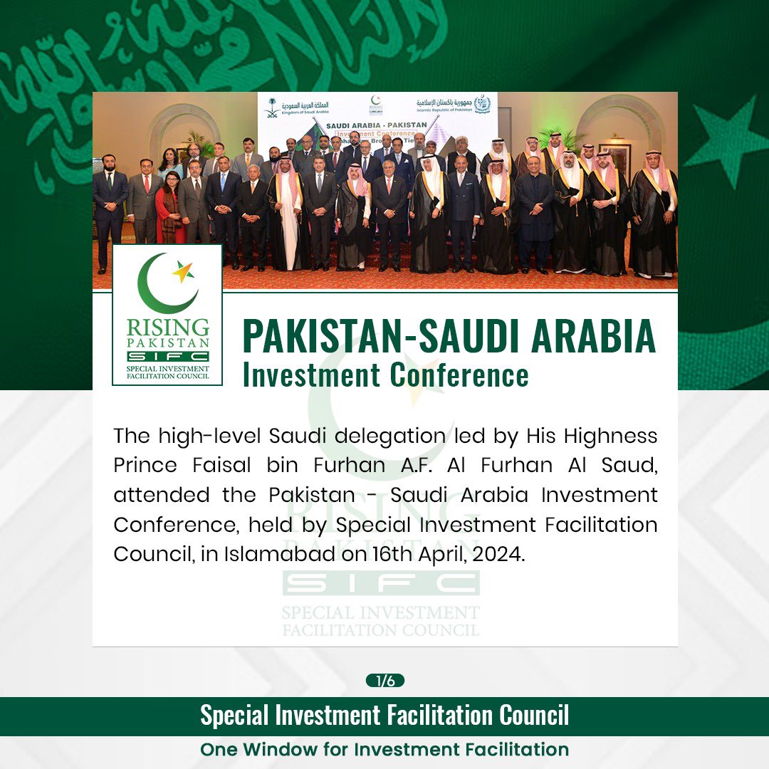 SIFC | Special Investment Facilitation Council🇵🇰 tweet media
