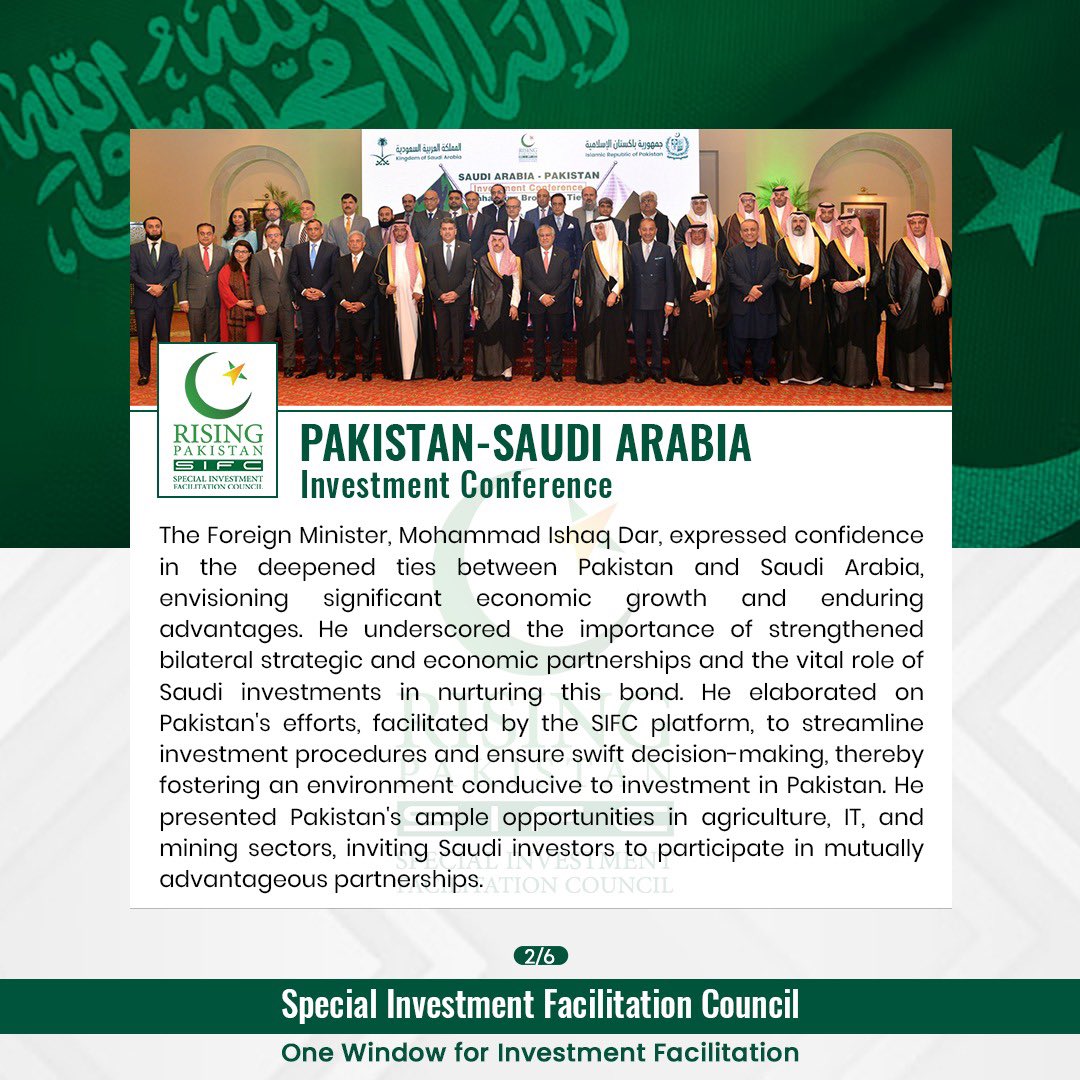 SIFC | Special Investment Facilitation Council🇵🇰 tweet media