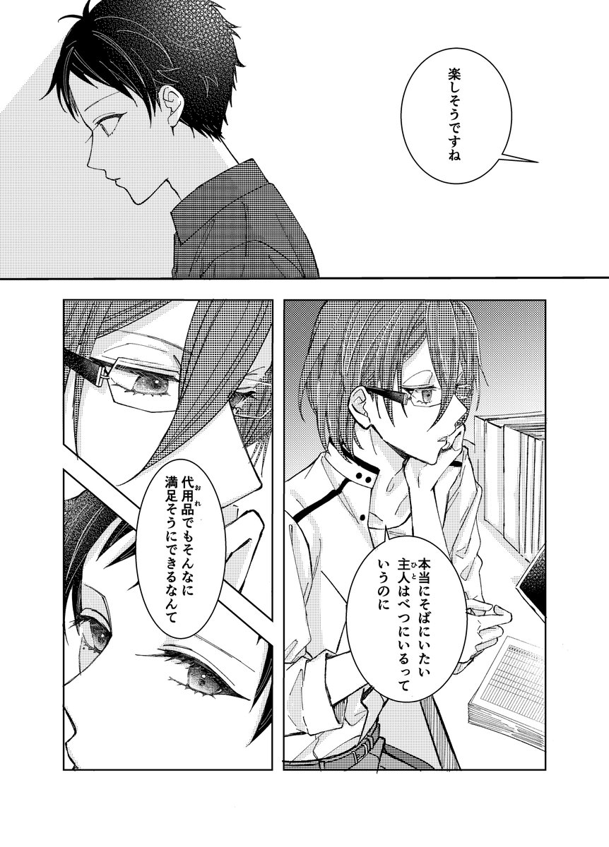 (2/3) 