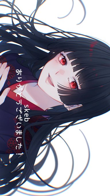「黒髪 姫カット」のTwitter画像/イラスト(新着)