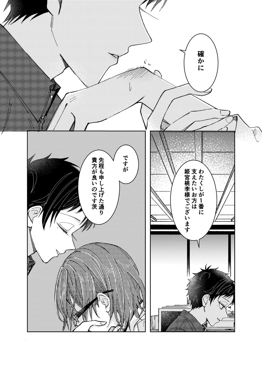 (3/3) 