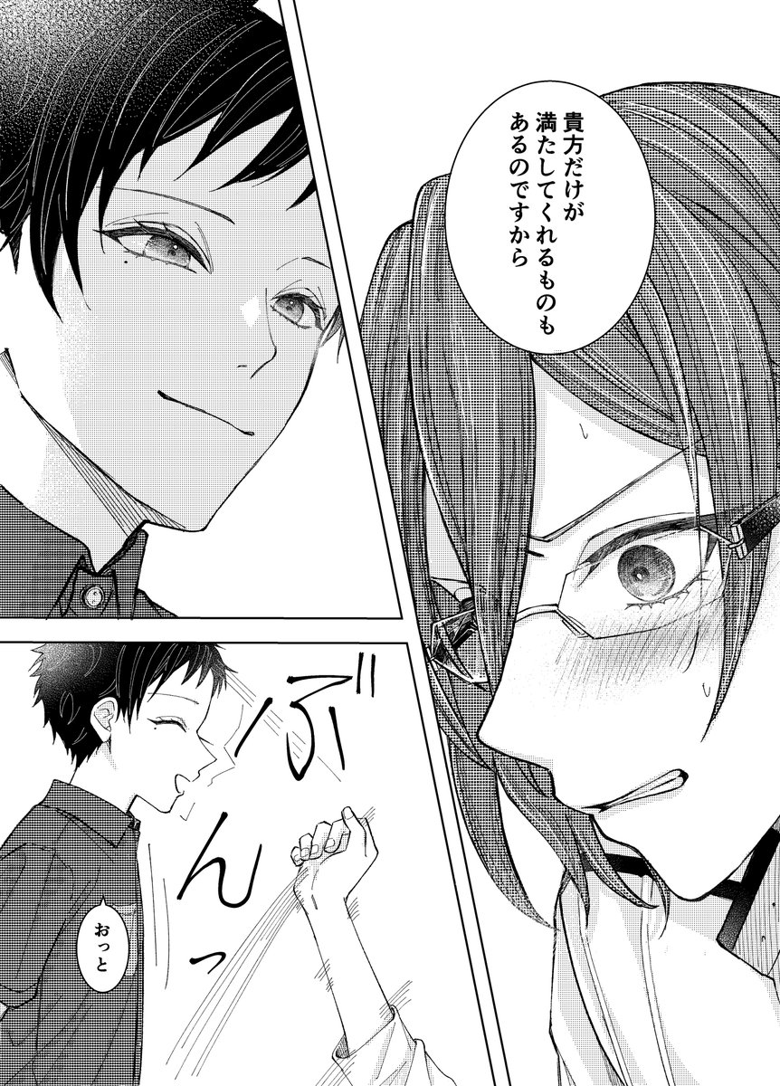 (3/3) 