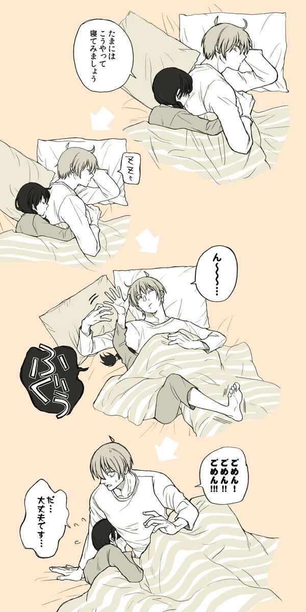 【カル愛】らくがき 