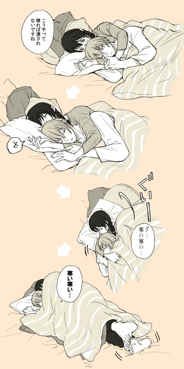 【カル愛】らくがき 