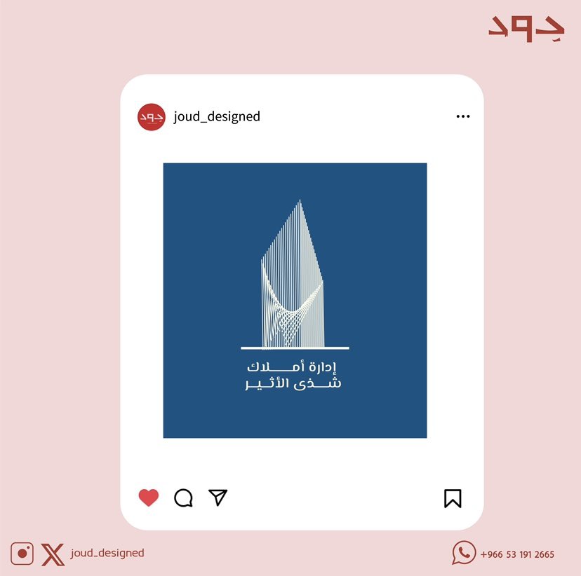 جود الحسين🪄 tweet media