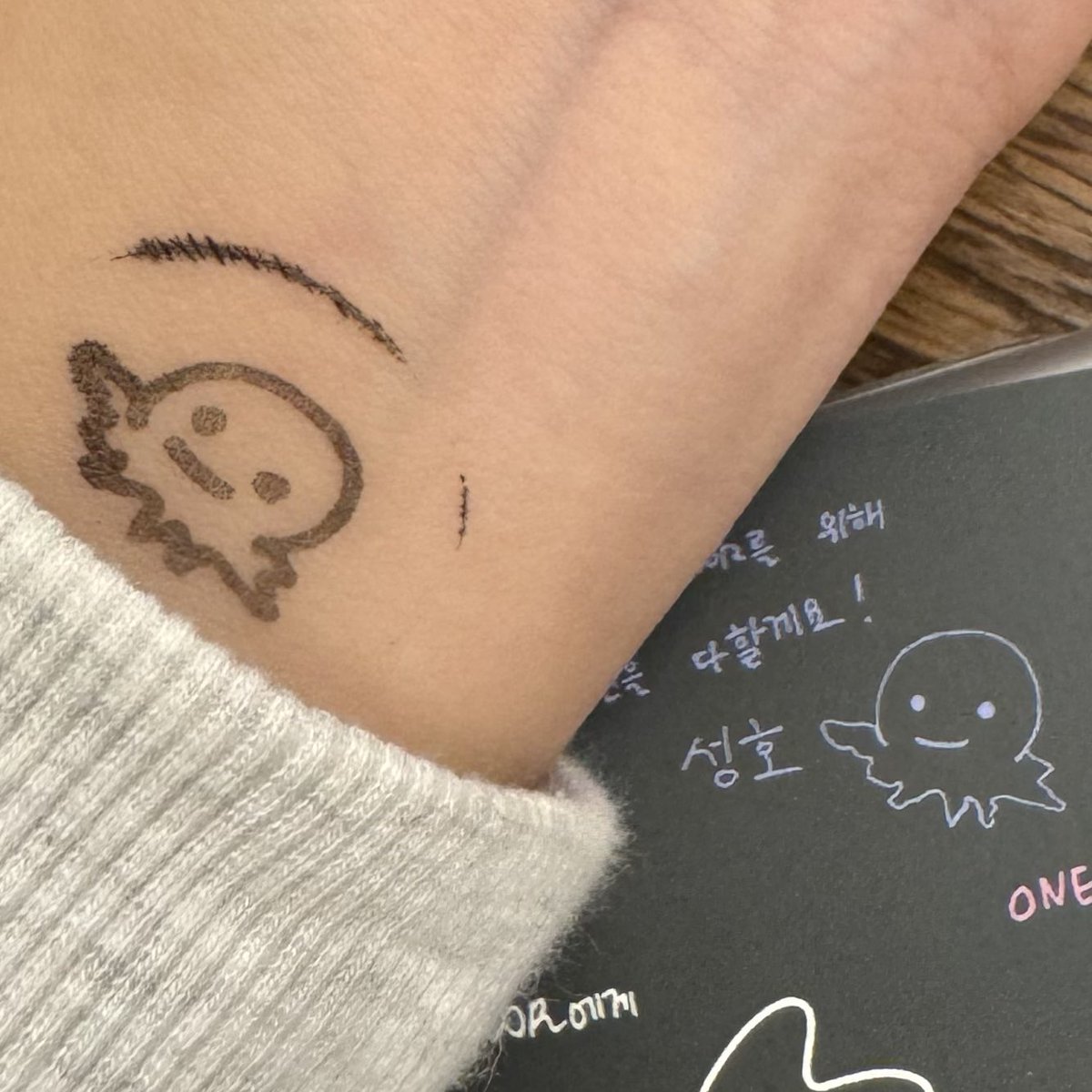 도장 성호가 그린 거였어 ㅋㅋㅋㅋㅋㅌㅋㅌ