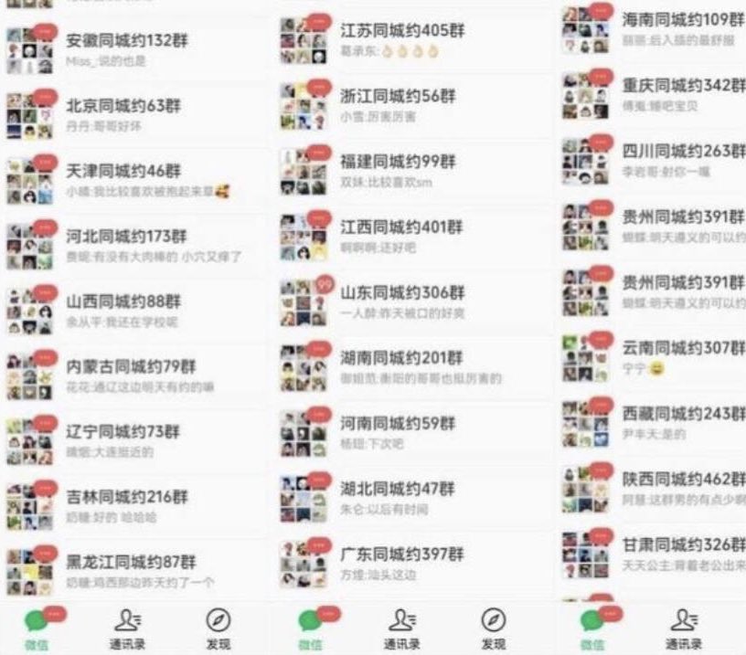 xiaodou48842398's tweet photo. @MonsterguySusu 由于闺蜜们尺度玩的太大，把Vx群搞封掉了，现在又重新拉了个新群，人数有限，人满🔒群喔 https://t.co/Dfqh4nKwp0