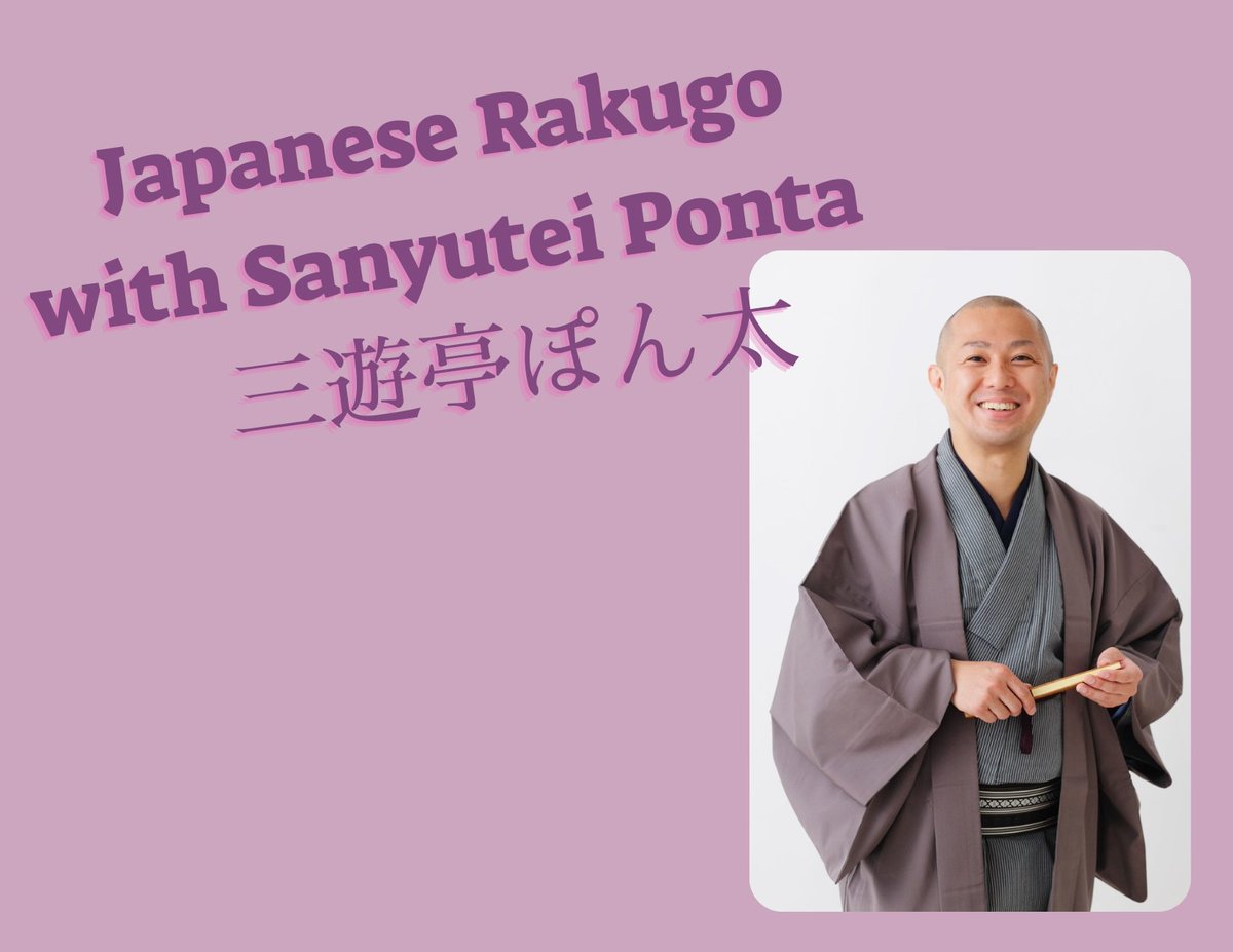 Join us TOMORROW (4/18) from 6-7pm for an exciting evening of Japanese storytelling, rakugo, with performer Sanyutei Ponta! This event is hosted by @aadl and co-sponsored by CJS and the Japan Business Society of Detroit. myumi.ch/M6kkP