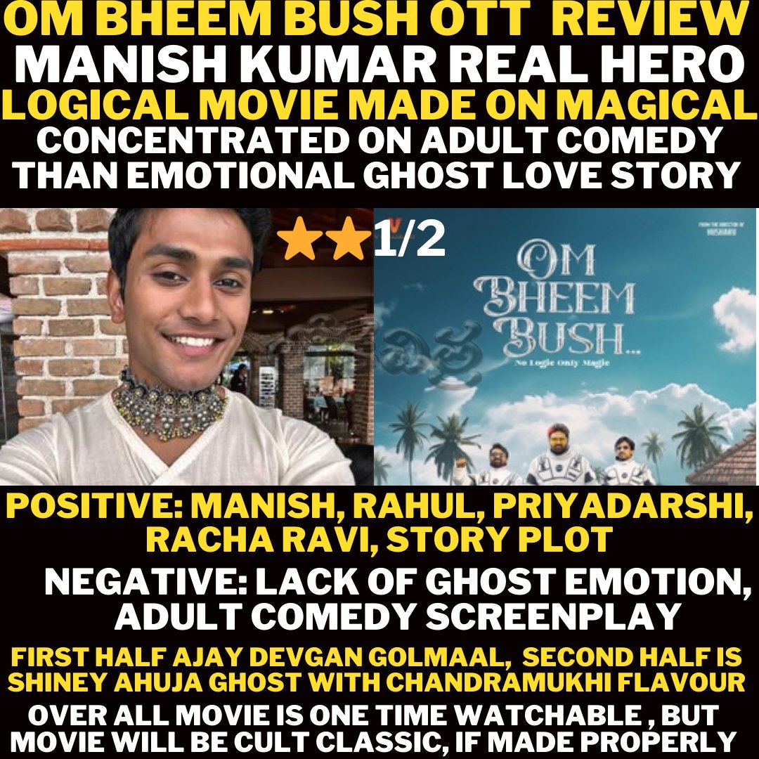 ⭐⭐1/2 watch it @PrimeVideoIN #manish real hero mostly unutilised his talent, but he impress you lot at his little his presence. Also, @eyrahul & @PriyadarshiPN both make you entertainment without boring even its one-time watch movie.Core point is strong emotion which is missing