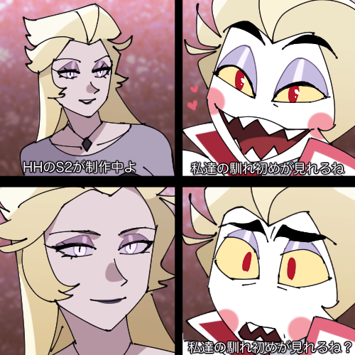 #HazbinHotelLucifer #HazbinHotelLilith 