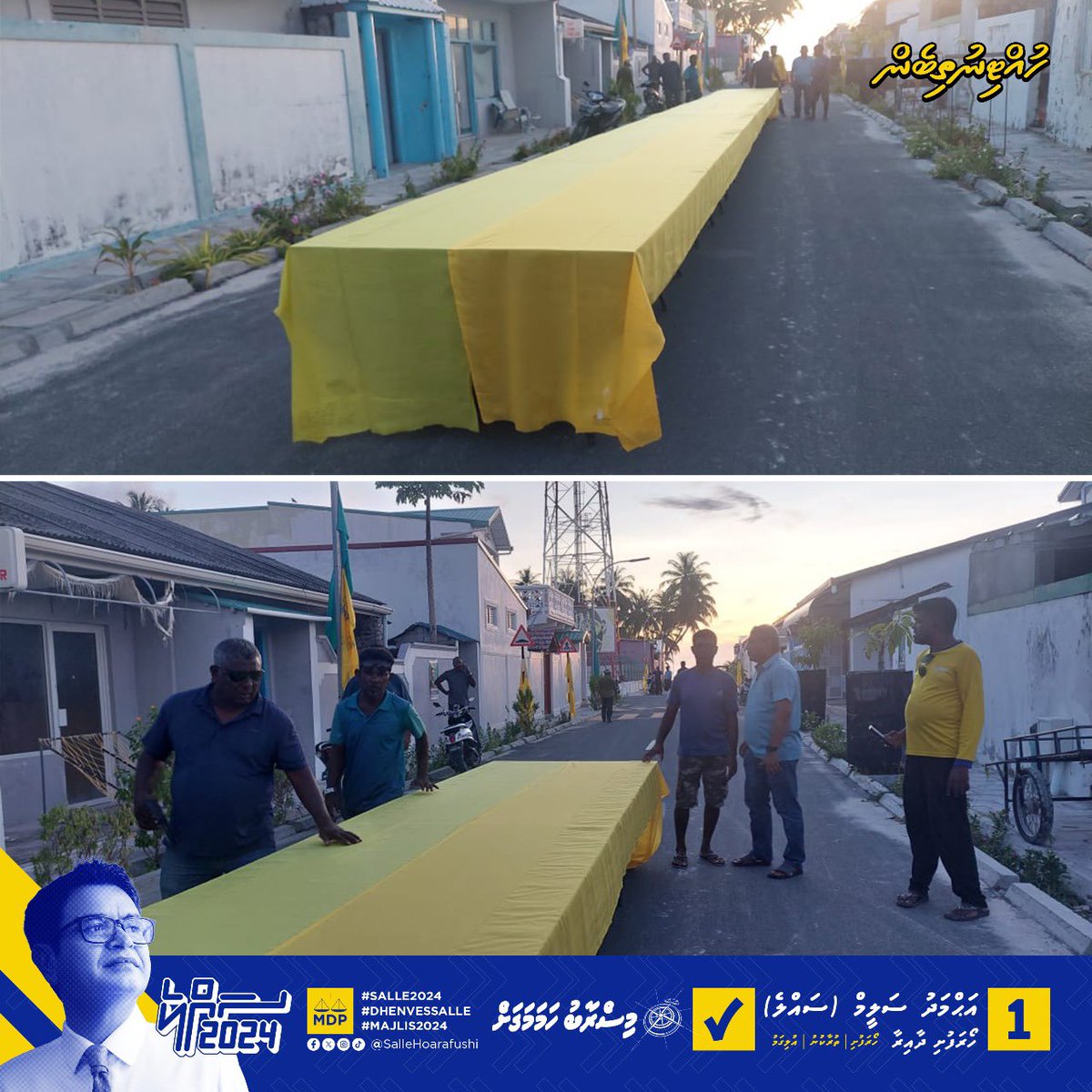 މިރޭ ބޭއްވި ބޮޑު ބާބަކިއު އަދި ޖަލްސާގެ ތައްޔާރީގެ ތެރެއިން.

#SALLE2024
#DHENVESSALLE
#MAJLIS2024
#MISRAABUHAMAMAGAH
#HUTTINUTHIBEN