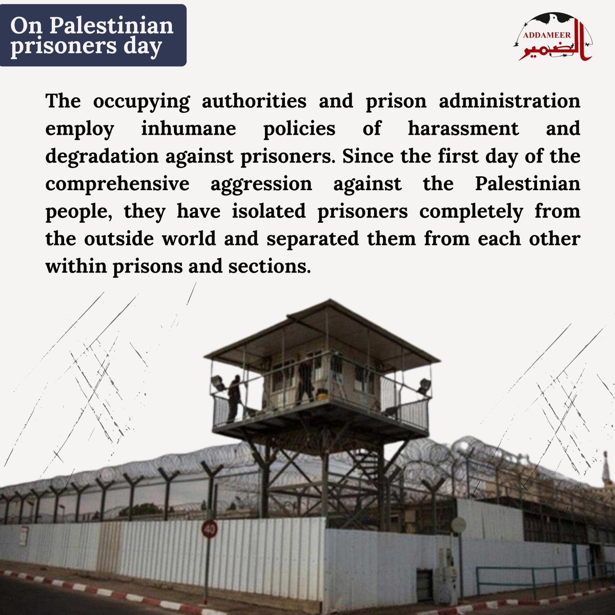 On Palestinian Prisoners Day.. Since the first day of the comprehensive aggression against the Palestinian people, they have isolated prisoners completely from the outside world and separated them from each other within prisons and sections. #PalestinianPrisonersDay #April17