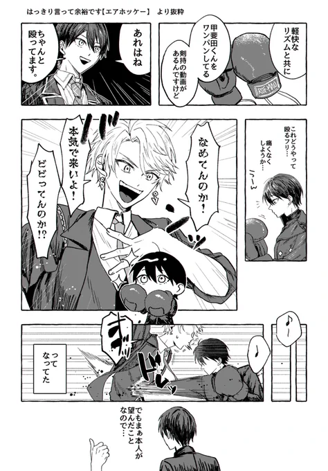 #金剛力也像 