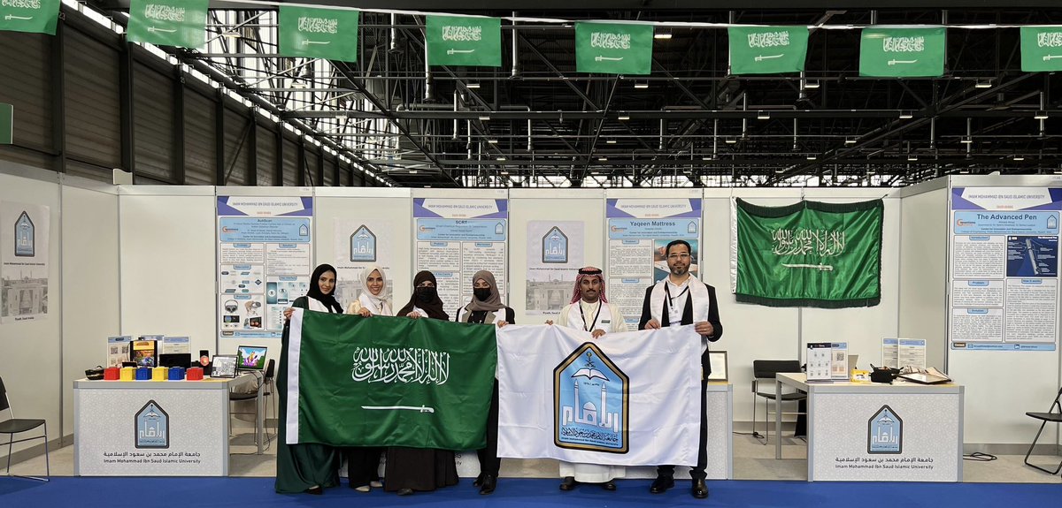 جامعة الإمام محمد بن سعود الإسلامية tweet media