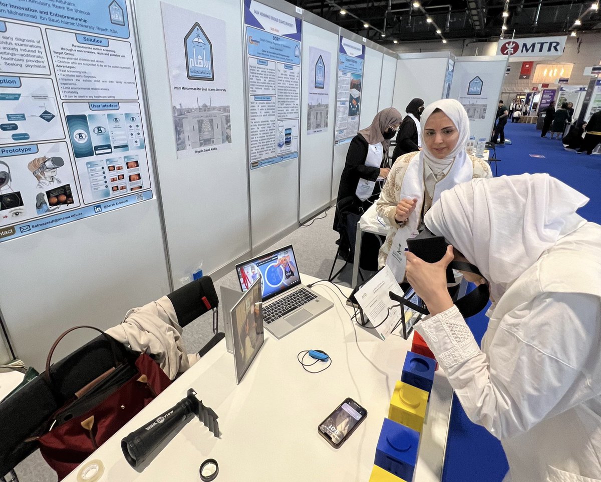 جامعة الإمام محمد بن سعود الإسلامية tweet media