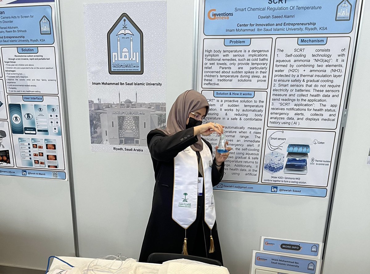 جامعة الإمام محمد بن سعود الإسلامية tweet media