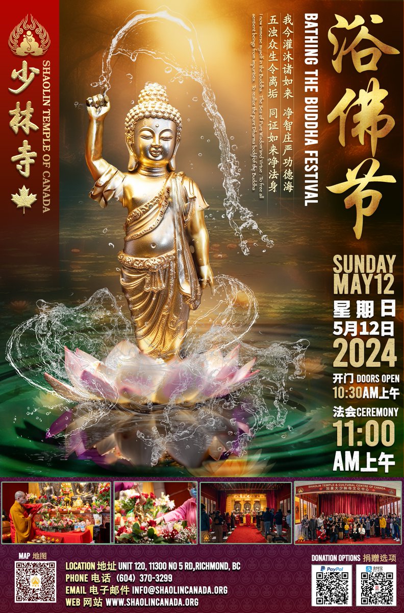 📷
You

🌸 Join us at our 2024 Buddha Bathing Ceremony! 🌸  📅 Date: Sunday, May 12, 2024 🕥 Doors Open: 10:30 AM 🙏 Ceremony: 11:00 AM   Let's come together to celebrate this sacred tradition and immerse ourselves in the spirit of peace, compassion and enlightenment.