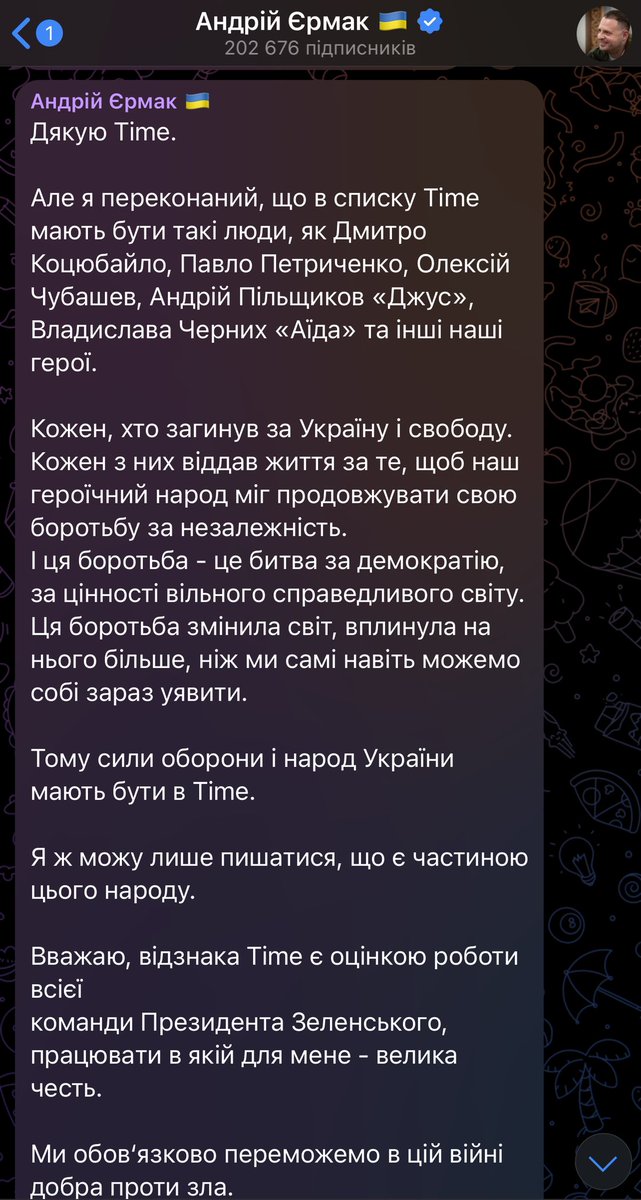 🇺🇦Max Obushenko (A) (@thunderjacke) on Twitter photo 2024-04-17 19:00:24