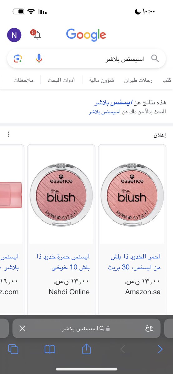 N3yil's tweet photo. @onIy4girIs الارخص والافضل اقسمممممم باللله ي جماعه هذا يقفل ملفاتهم كلهم https://t.co/BqNAZd4qwE
