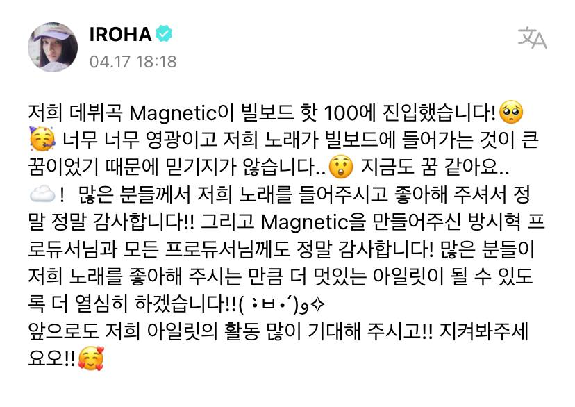 illitukraine's tweet photo. 240418 | Оновлення #IROHA на #Weverse! ౨ৎ

Наш дебютний трек 'Magnetic' увійшов в Billboard Hot100!🥺🥳..

+ продовження у прикріпленому фото

#ILLIT #아일릿 @ILLIT_official @ILLIT_twt https://t.co/jAbSe6ISRO