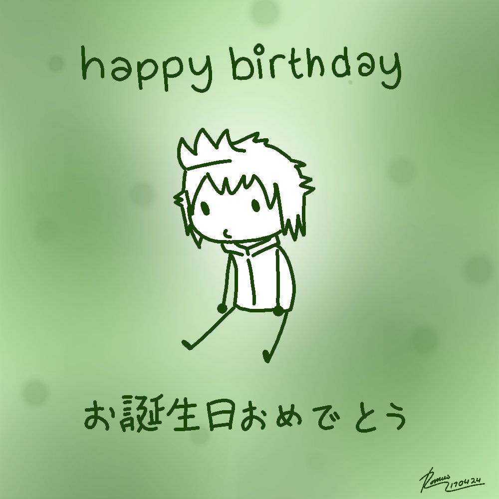 happy birthday :)
#mechaude #メカウデ