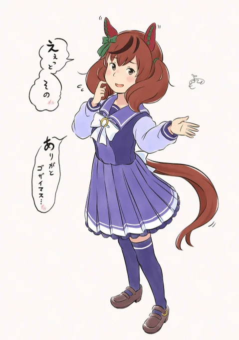 照れると語調が若干たどたどしくなるネイチャ 