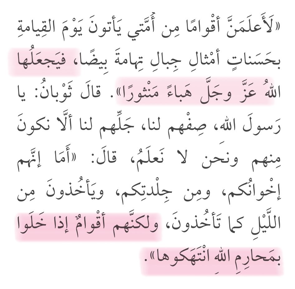 ورَف tweet media