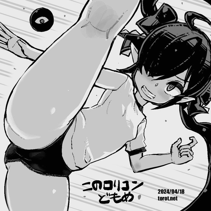 この❗️

2024/04/18 - なまものさぷりめんと

 https://t.co/QgzPXUt2Al 