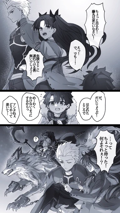 幼児化+クロスオーバー注意 
移動のみのお手伝い 