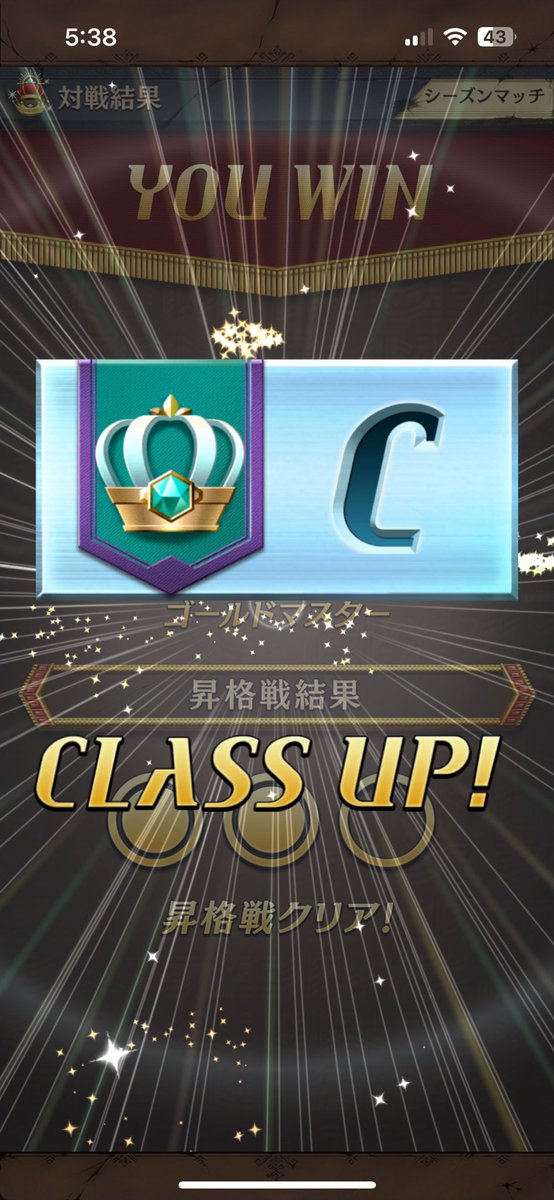mmmm__kk02's tweet photo. やっと上がった万年ゴールド帯 https://t.co/giHeCuV8g5