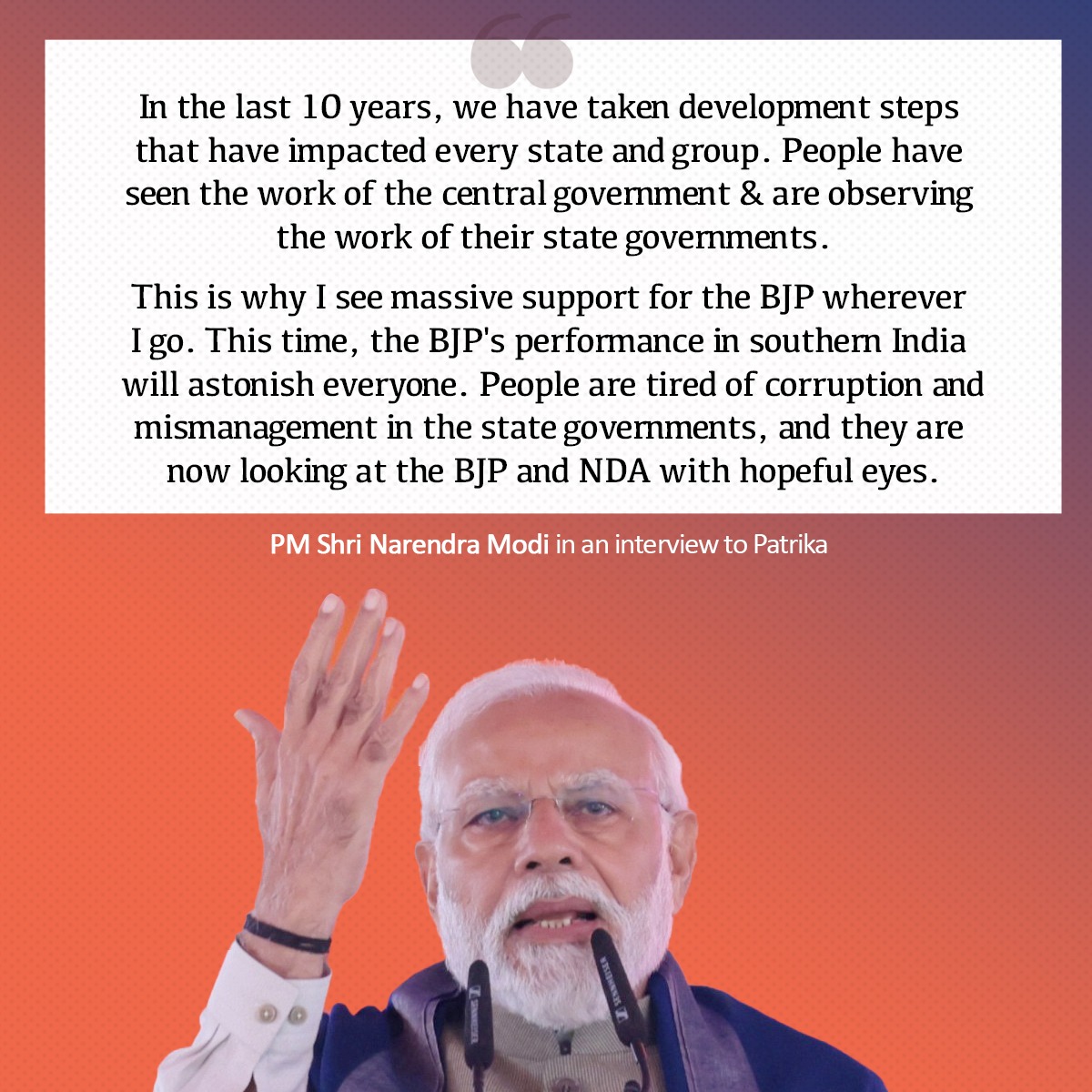 This time, the BJP’s performance in southern India will astonish everyone.

- PM Shri <a href="/narendramodi/">Narendra Modi</a>