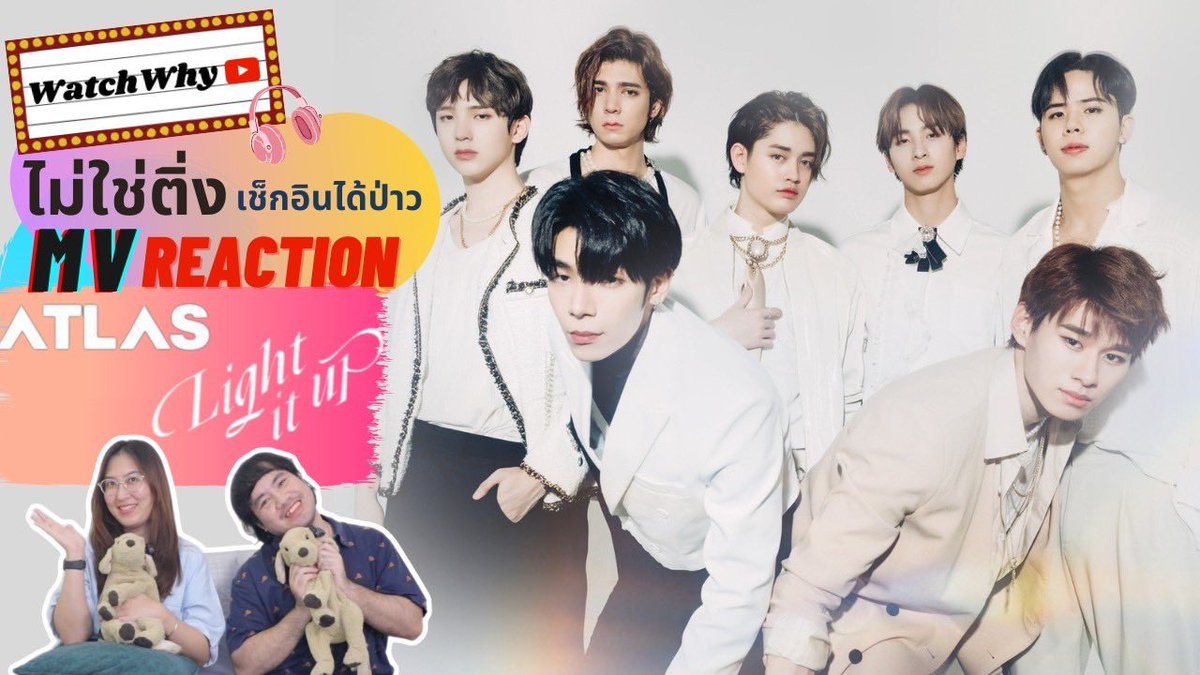 watchwhychannel's tweet image. เพลงดีมาก น้อง ๆ เก่งขี้นเรื่อย ๆ เลย 💖
.
🔴 วอดวาย ไม่ใช่ติ่งฯ EP.734 | ATLAS - Light it up | Official MV | WatchWhy
คลิก: youtu.be/7K890mN87Vs
.
#AtlasLightitup
#Lightitup
#ATLAS_COMEBACK2024
#ATLAS_th #ATLASth
#XOXOentertainment 
#TPOP
#watchwhychannel