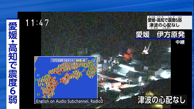 東京大学地震研究所　佐竹健治さん 地震のポイント ✅今回の地震は南海トラフ地震よりも震源が深い フィリピン海プレート内での地震と考えられる ✅地震活動はしばらく続くおそれがあるので注意が必要 www3.nhk.or.jp/news/