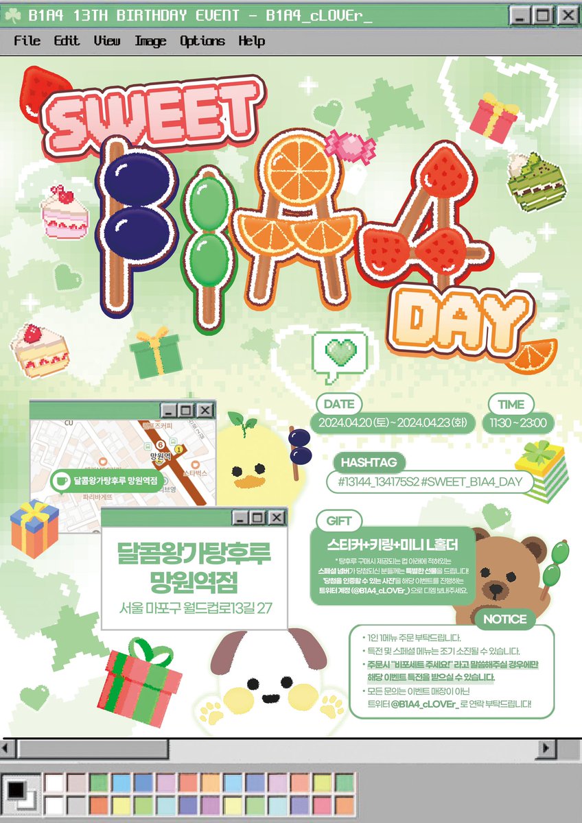 🍓🍏 초 대 장 🍋🍑

바나야 바나야!!!
우리 곧 생일이잖아!!!

그래서 말인데,
그 날 우리 집에 맛있는 거 완전 많을걸?!

바나랑 같이 먹으려고 준비한 거니까
많이많이 와줘💚

☘️ 2024.04.20 ~ 2024.04.23
☘️ 달콤왕가탕후루 망원역점

#B1A4 #신우 #산들 #공찬
#13144_134175S2 #SWEET_B1A4_DAY