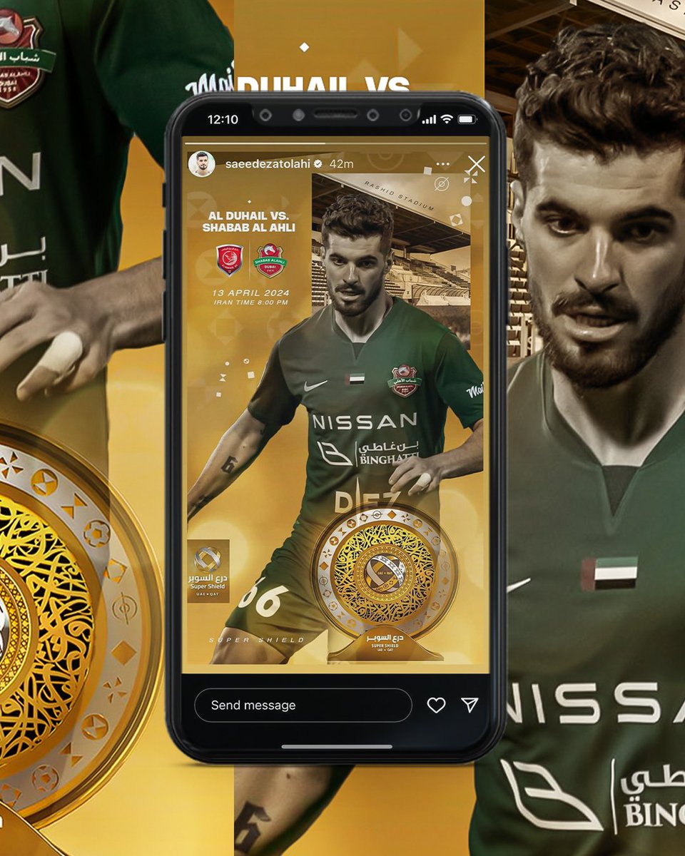 🏆🎨SAEID 66🔥

#شباب_الأهلي #درع_السوبر_الإماراتي_القطري